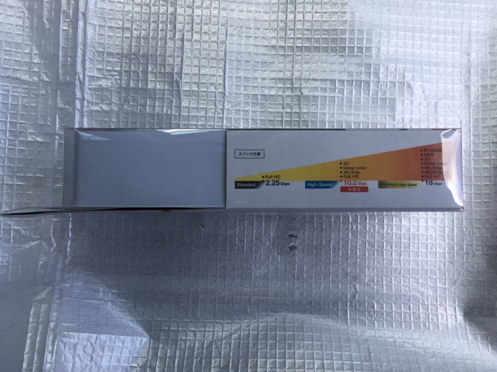 専門ショップ BUFFALO HDMIケーブル 5m BSHD3S50BK shipsctc.org 専門ショップ BUFFALO HDMIケーブル 5m BSHD3S50BK shipsctc.org