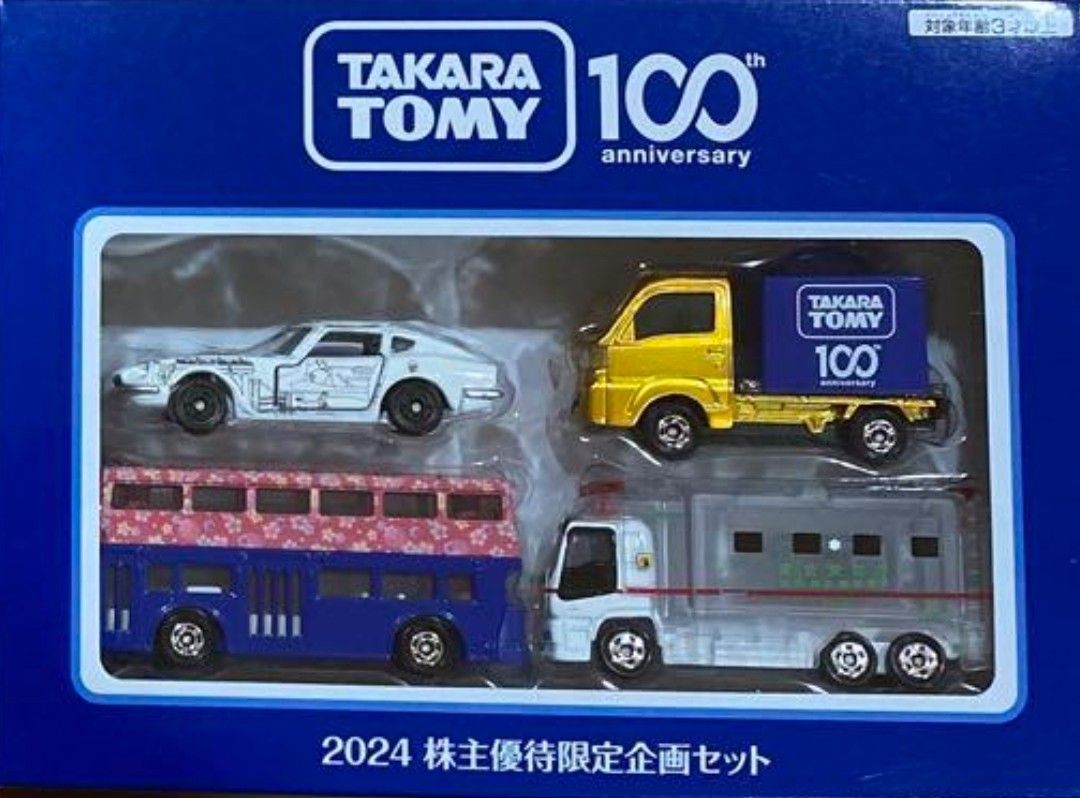 タカラトミー 株主優待 2024 トミカセット|Yahoo!フリマ(旧 タカラトミー 株主優待 2024 トミカセット|Yahoo!フリマ(旧
