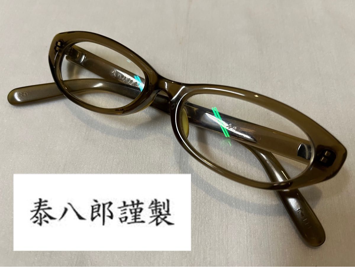 希少品】泰八郎謹製 メガネ(度無し) セルロイド T-111CGY|Yahoo 希少品】泰八郎謹製 メガネ(度無し) セルロイド T-111CGY|Yahoo