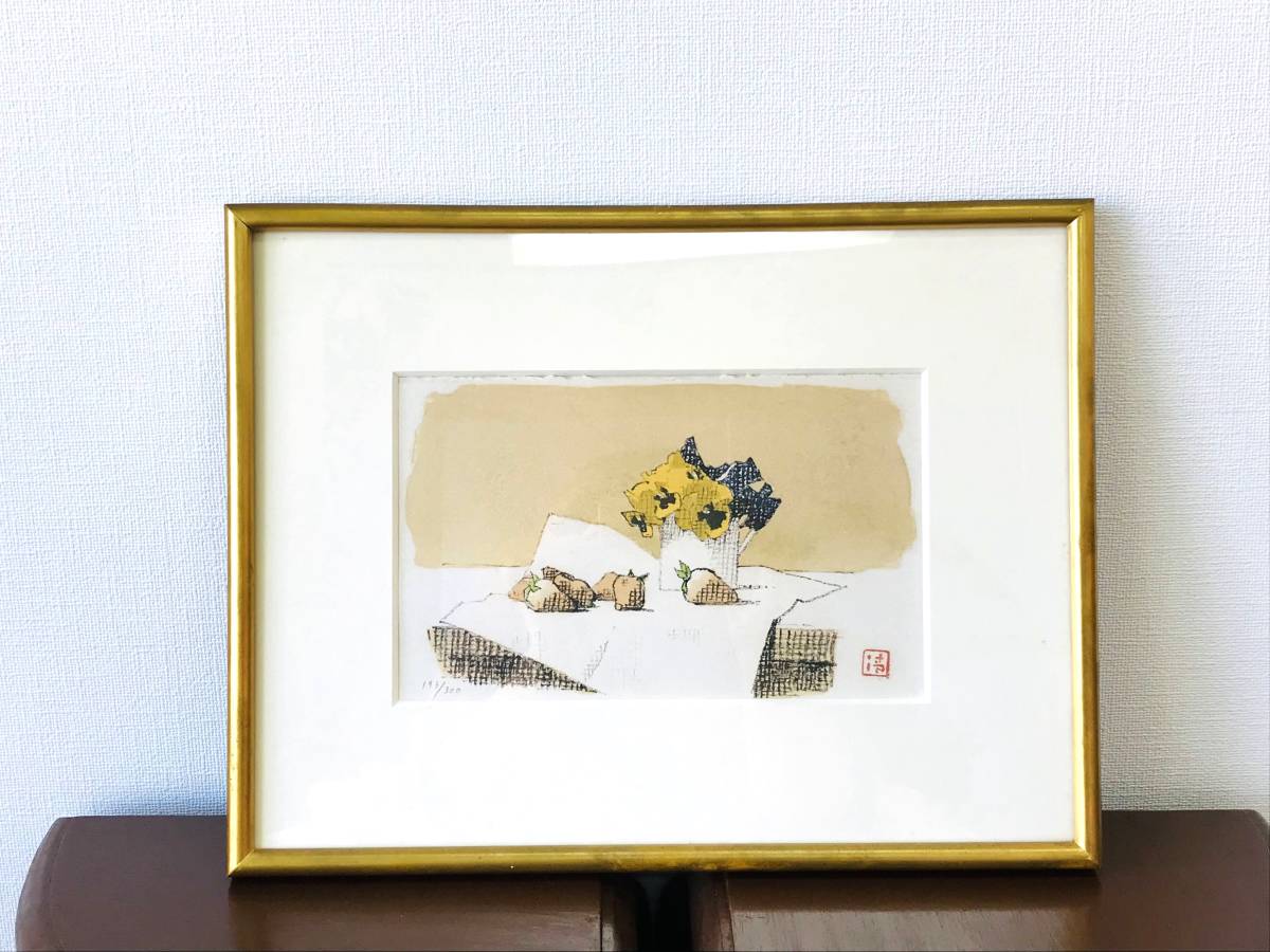  Nakamura Kiyoshi .[ pansy . strawberry ] lithograph { genuine work guarantee }