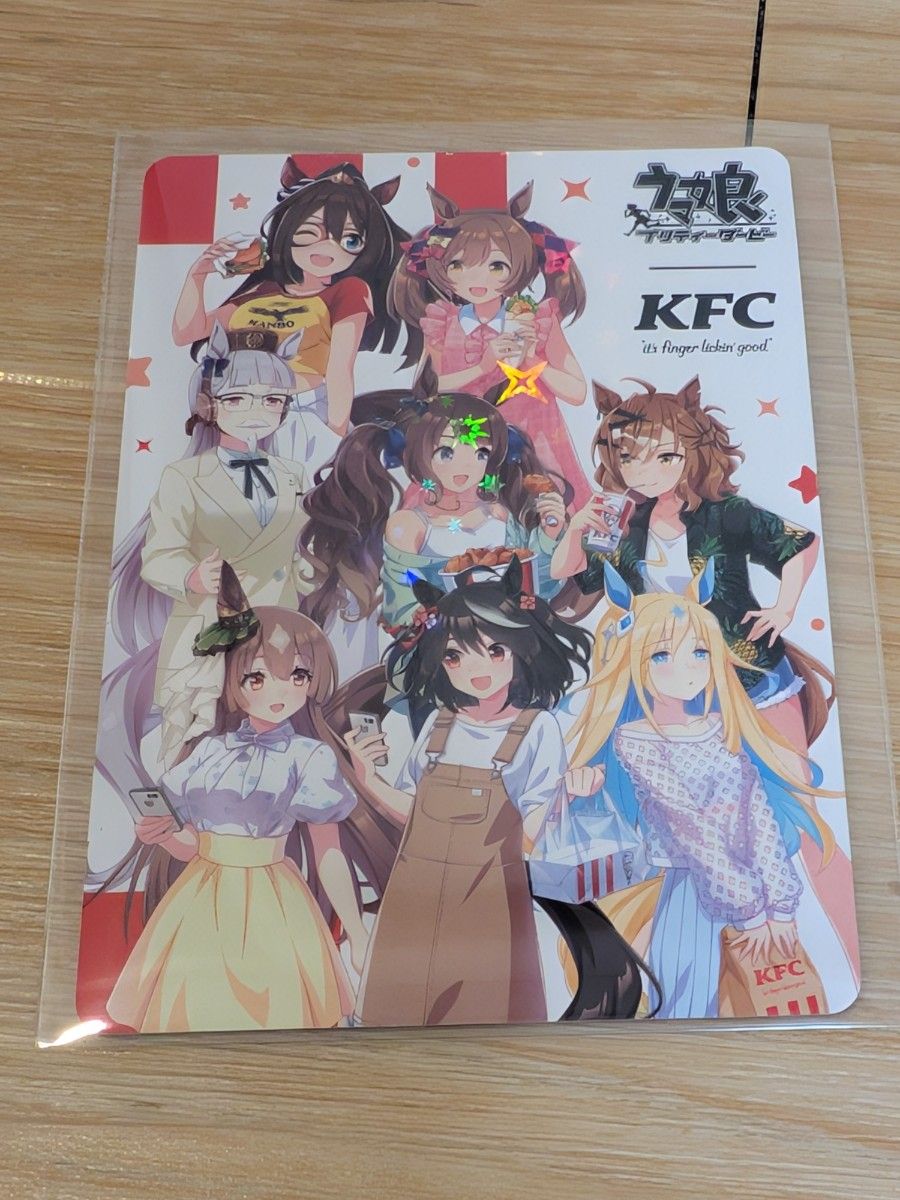 ケンタッキー ウマ娘 サイン 全員集合
レア 2枚セット ウマ娘 レア サインなし 全員集合 KFC ケンタッキーコラボ 全員