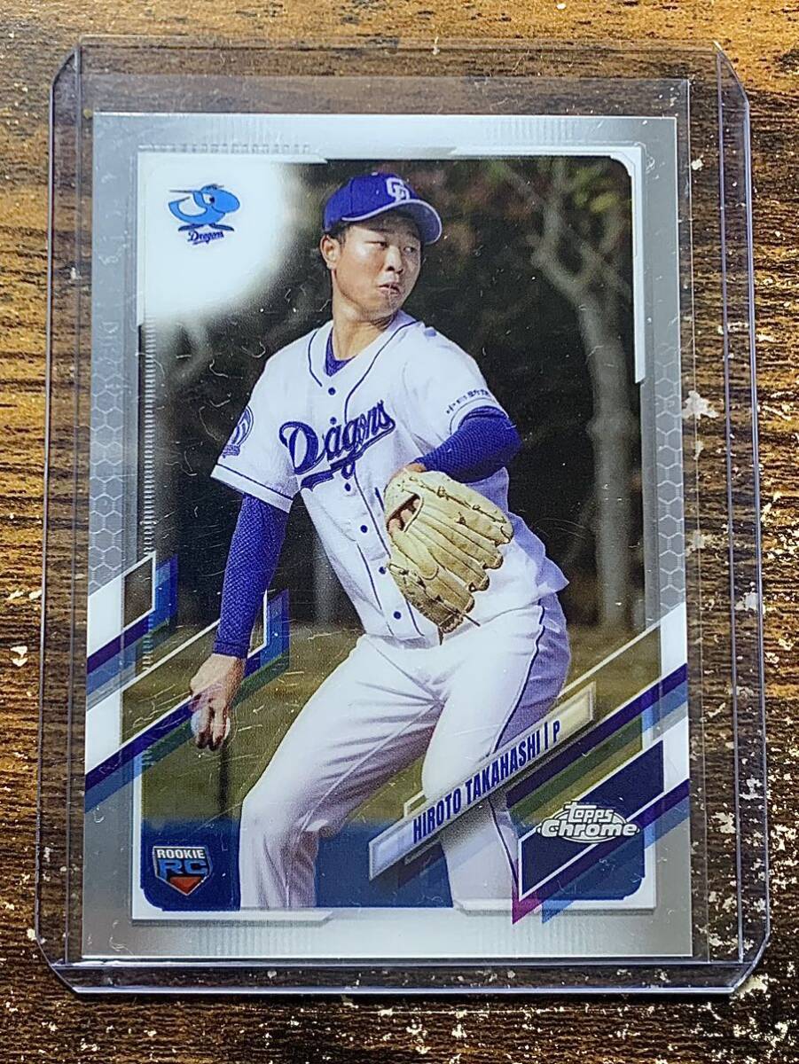ルーキーカード)topps 2021 NPB chrome 山本由伸 - スポーツ選手 ルーキーカード)topps 2021 NPB chrome 山本由伸 - スポーツ選手