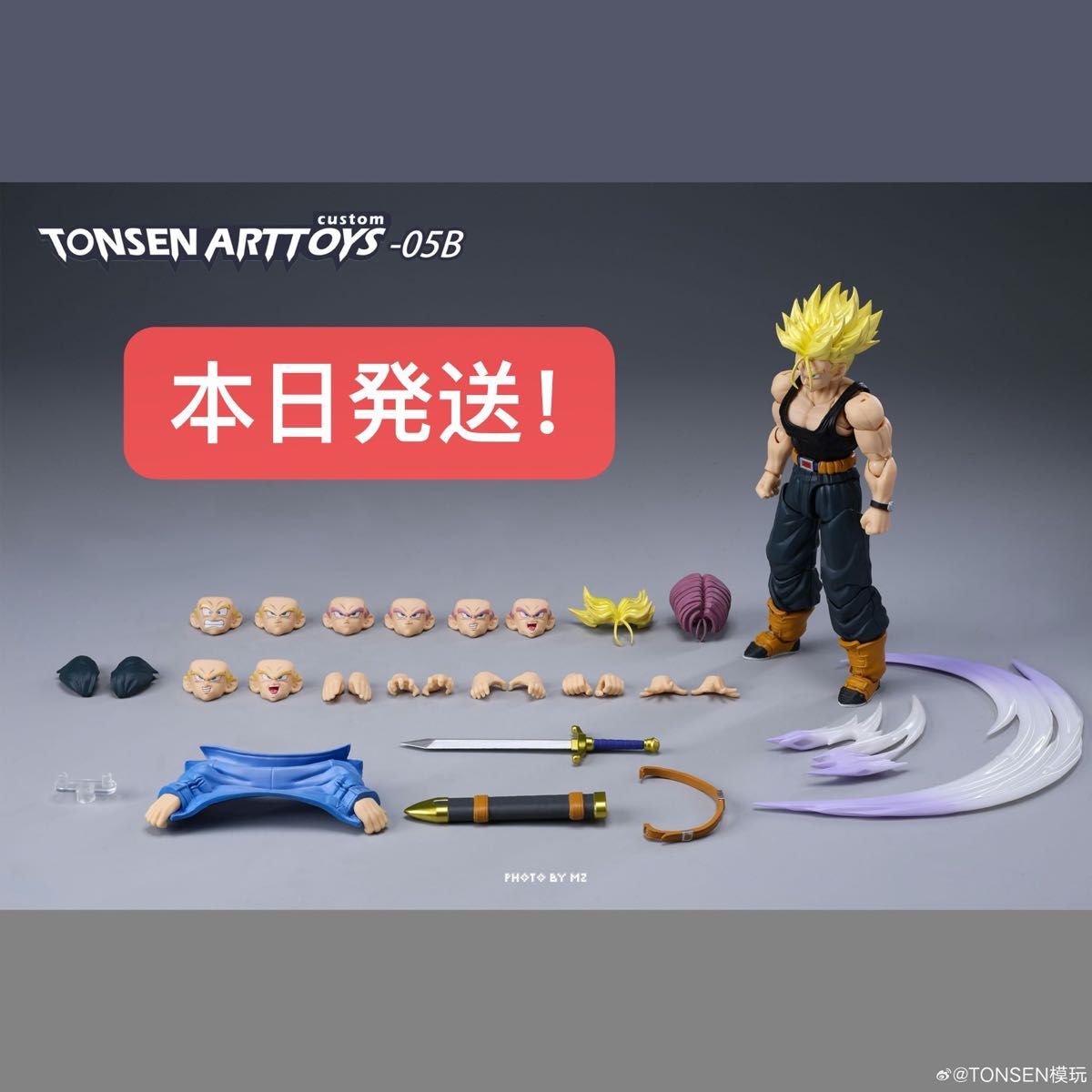 海外限定 s h figuartsトランクス セットB マンガカラー ver 海外限定 s h figuartsトランクス セットB マンガカラー ver