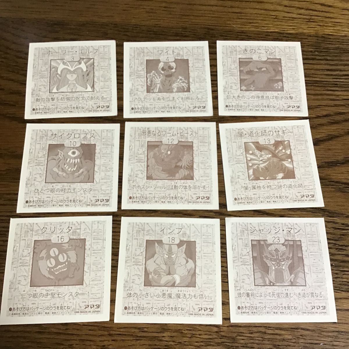 遊戯王 シール烈伝 9枚 当時物 遊 戯 王|Yahoo!フリマ(旧 遊戯王 シール烈伝 9枚 当時物 遊 戯 王|Yahoo!フリマ(旧