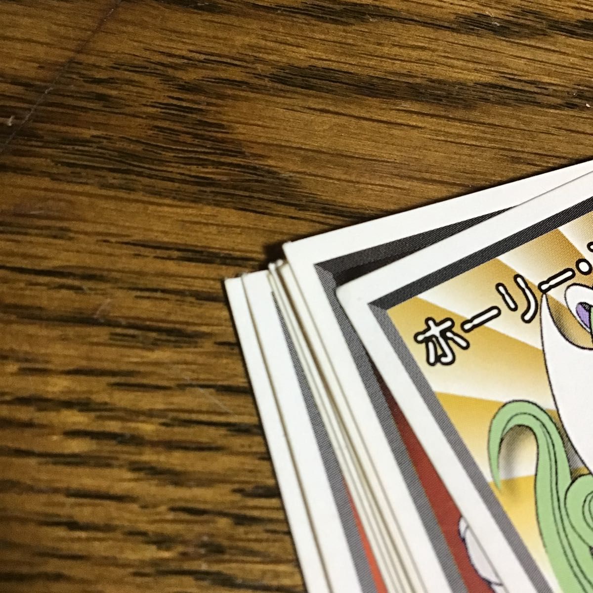 遊戯王 シール烈伝 9枚 当時物 遊 戯 王|Yahoo!フリマ(旧 遊戯王 シール烈伝 9枚 当時物 遊 戯 王|Yahoo!フリマ(旧