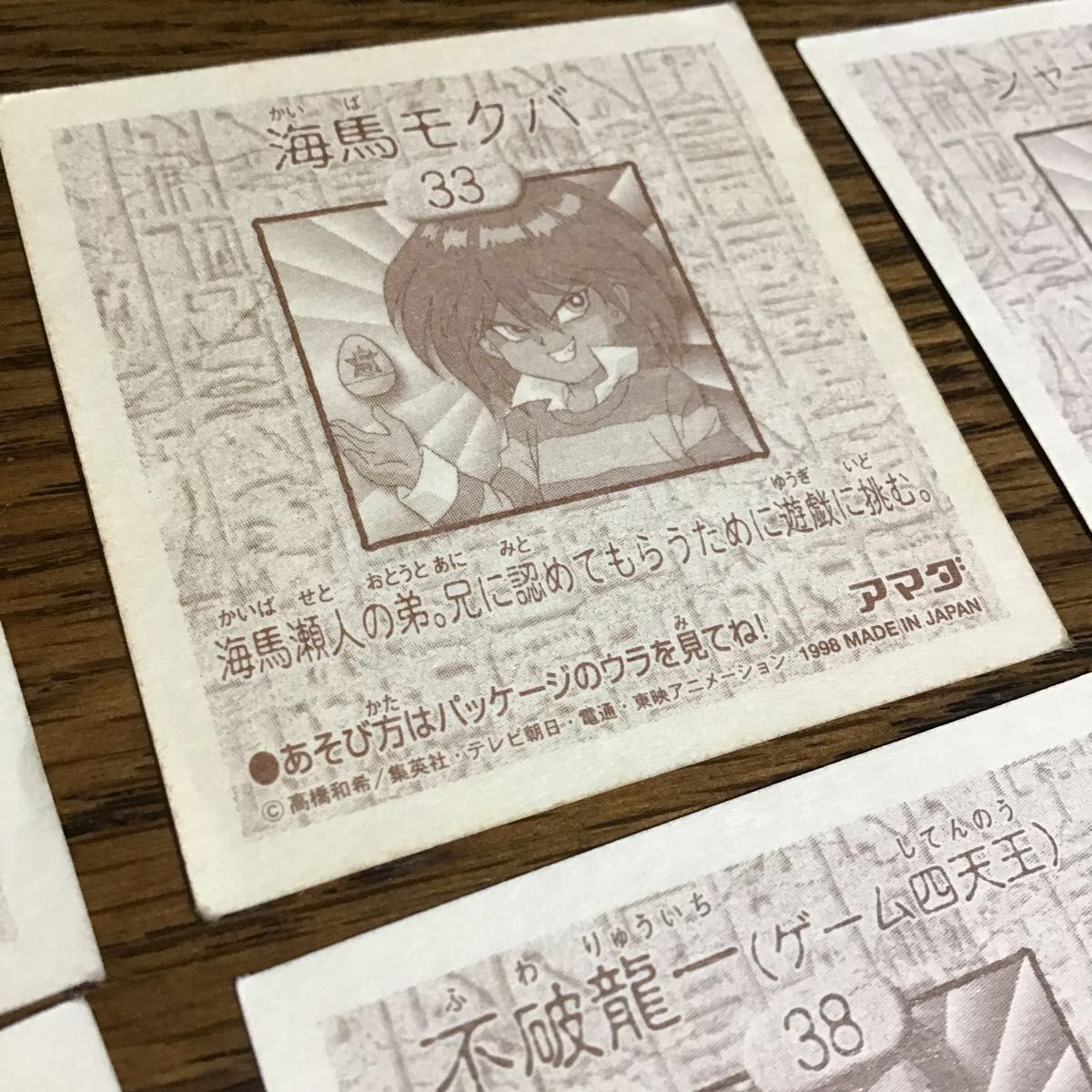 遊戯王 シール烈伝 9枚セット|Yahoo!フリマ(旧PayPayフリマ) 遊戯王 シール烈伝 9枚セット|Yahoo!フリマ(旧PayPayフリマ)