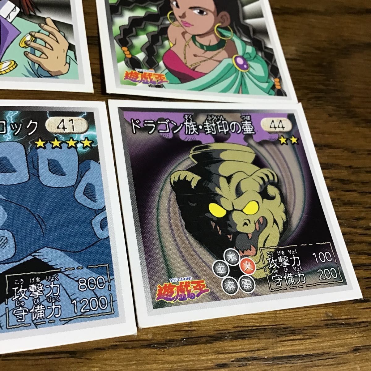 遊戯王 シール烈伝 9枚セット|Yahoo!フリマ(旧PayPayフリマ) 遊戯王 シール烈伝 9枚セット|Yahoo!フリマ(旧PayPayフリマ)
