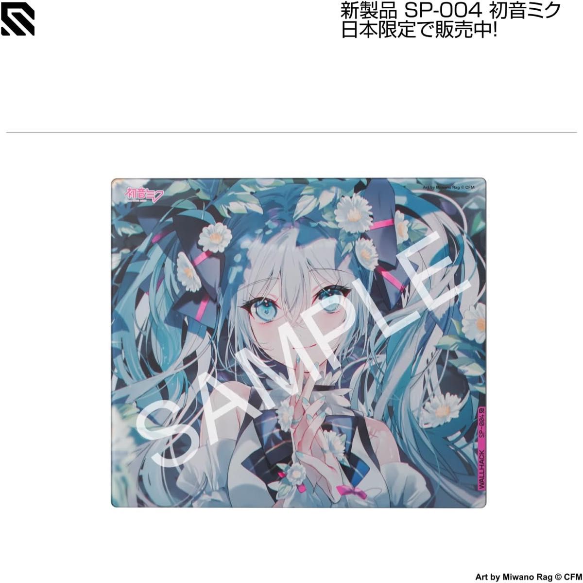 Wallhack/SkyPAD ガラスパッド SP-004 Hatsune Miku ゲーミング Wallhack/SkyPAD ガラスパッド SP-004 Hatsune Miku ゲーミング
