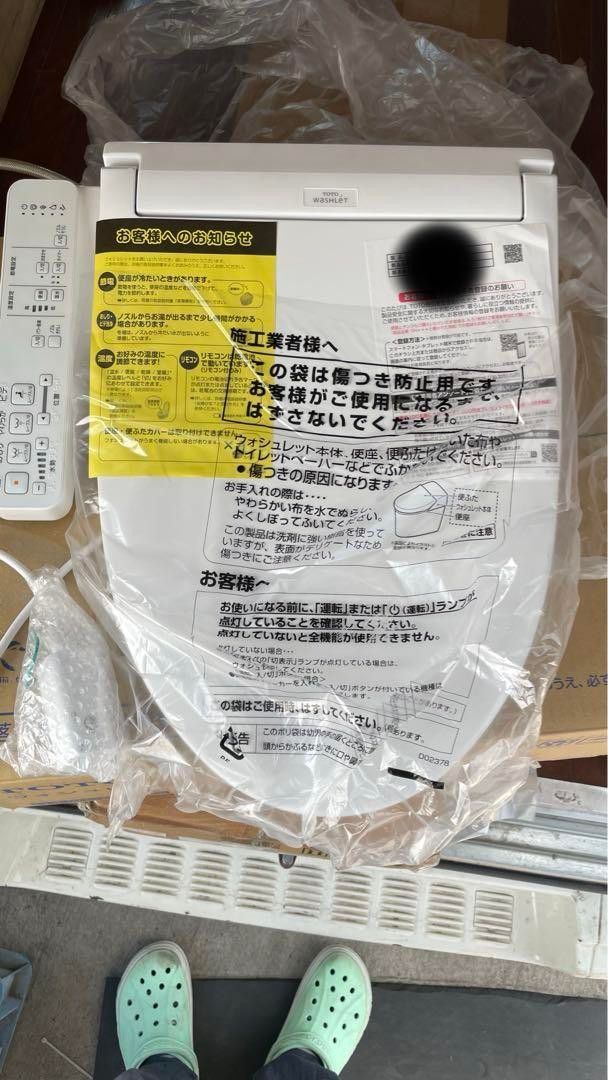 TOTO ウォシュレット SB TCF6623 NW1 ホワイト|Yahoo!フリマ TOTO ウォシュレット SB TCF6623 NW1 ホワイト|Yahoo!フリマ
