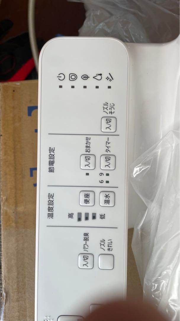 TOTO ウォシュレット SB TCF6623 NW1 ホワイト|Yahoo!フリマ TOTO ウォシュレット SB TCF6623 NW1 ホワイト|Yahoo!フリマ