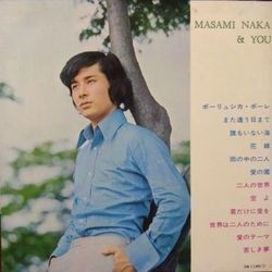 MASAMI NAKA （仲雅美） / 仲雅美とあなた (LP)_画像2