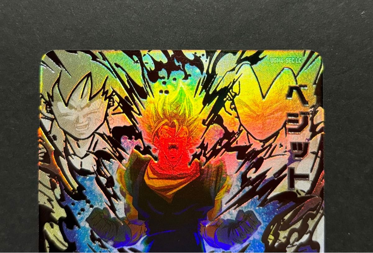 スーパードラゴンボールヒーローズ UGM4-SEC LC ベジット スーパードラゴンボールヒーローズ UGM4-SEC LC ベジット