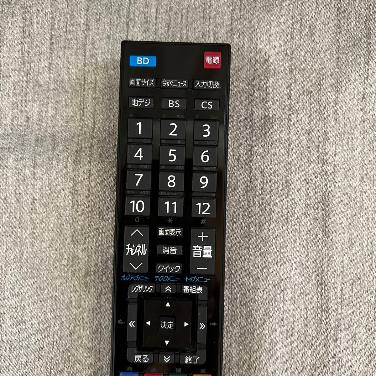 TOSHIBA REGZA CT-90346 純正テレビリモコン|Yahoo!フリマ(旧 TOSHIBA REGZA CT-90346 純正テレビリモコン|Yahoo!フリマ(旧