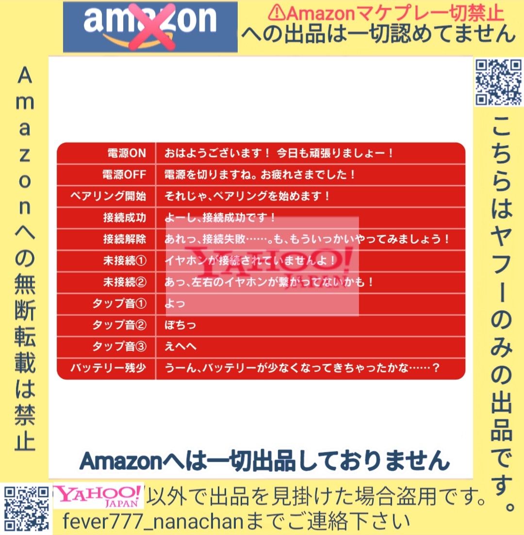 未開封新品】ガールズバンドクライ 井芹仁菜 ONKYO ワイヤレス 未開封新品】ガールズバンドクライ 井芹仁菜 ONKYO ワイヤレス