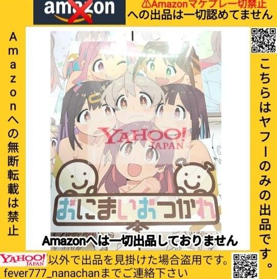 お兄ちゃんはおしまい!OP原画集 | お兄ちゃんはおしまい お兄ちゃんはおしまい!OP原画集 | お兄ちゃんはおしまい