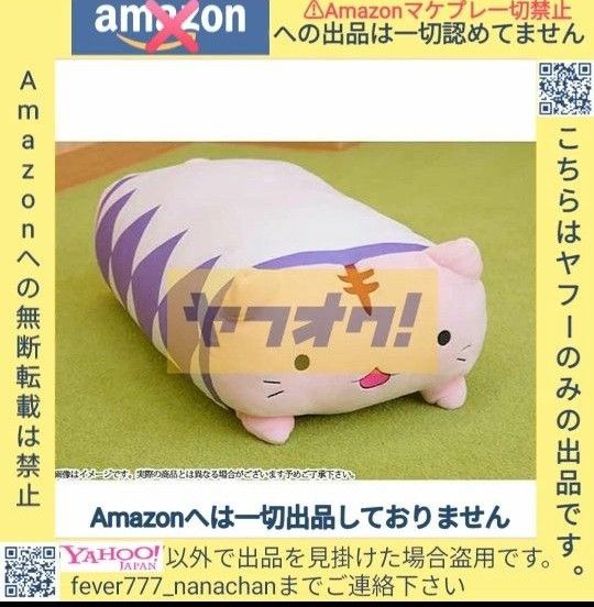 受注生産限定 未開封新品】劇場版 結城友奈は勇者である 鷲尾 受注生産限定 未開封新品】劇場版 結城友奈は勇者である 鷲尾