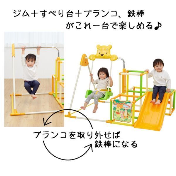 シムプレイ3 サニーデイ ピクニック プレイハウス テーブル付き シムプレイ3 サニーデイ ピクニック プレイハウス テーブル付き