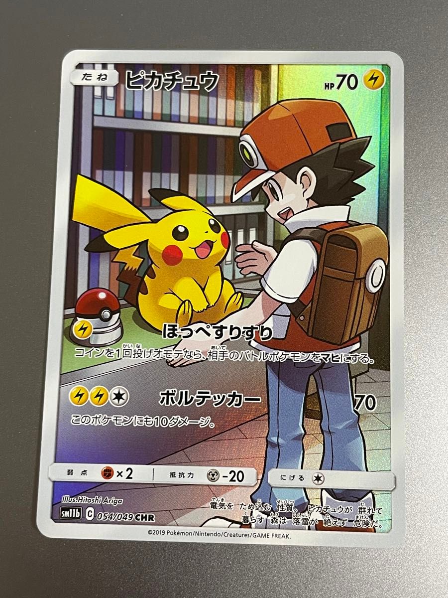 ポケモンカード ドリームリーグ chr ポッチャマ ピカチュウ ポケモンカード ドリームリーグ chr ポッチャマ ピカチュウ