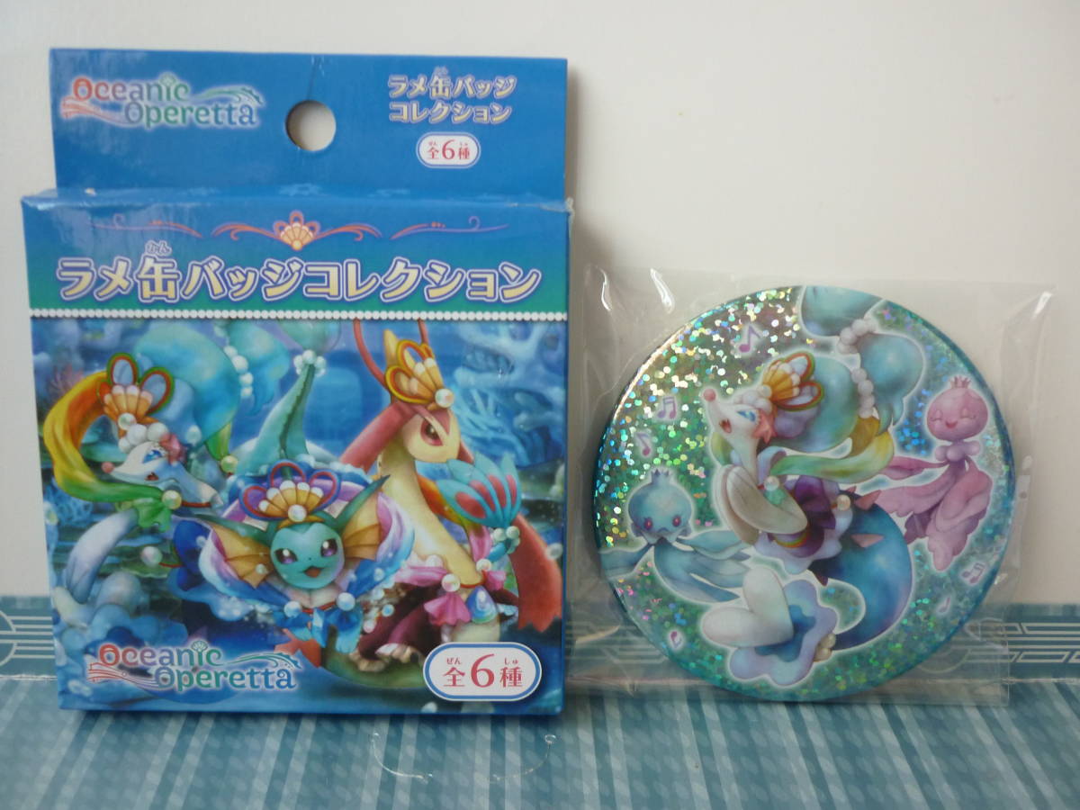 ポケモン ポケモンセンター ラメ 缶バッジ コレクション Oceanic Operetta アシレーヌ プルリル カンバッチ ポケセン バッジ_画像1