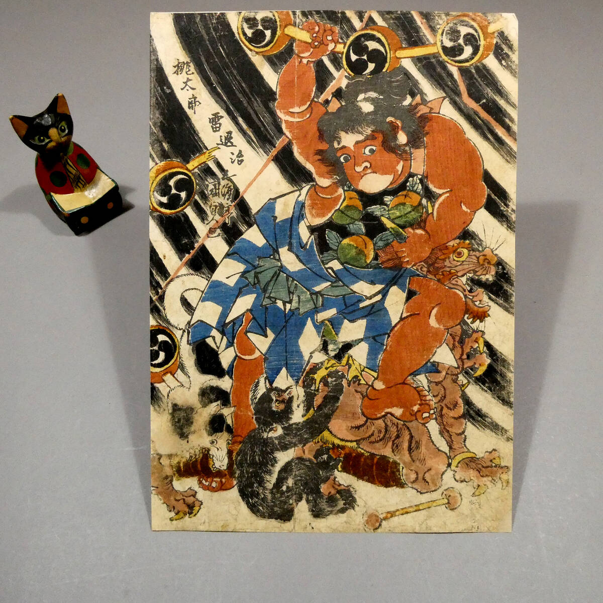 歌川国貞 妖怪画◇「桃太郎雷退治」◇江戸時代 木板浮世絵◇鬼 歌川国貞 妖怪画◇「桃太郎雷退治」◇江戸時代 木板浮世絵◇鬼