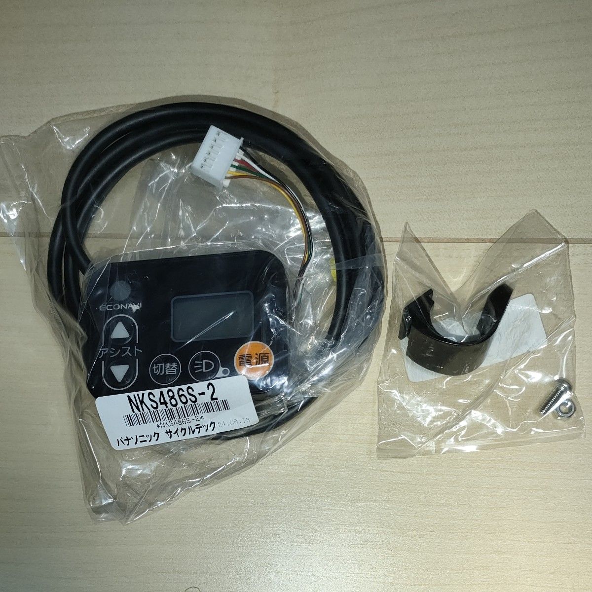 Panasonic 電動アシスト自転車用手元スイッチ|Yahoo!フリマ(旧 Panasonic 電動アシスト自転車用手元スイッチ|Yahoo!フリマ(旧