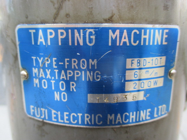 n507☆FUJI 6mmタッピングマシーン FBD-10T 100V200w n507☆FUJI 6mmタッピングマシーン FBD-10T 100V200w