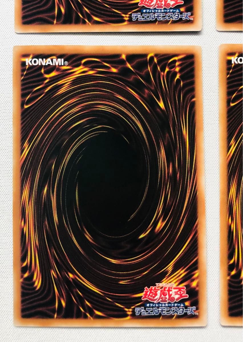 遊戯王 ドラゴンメイド 4枚セットSELECTION5 スリーブ保管 遊戯王 ドラゴンメイド 4枚セットSELECTION5 スリーブ保管