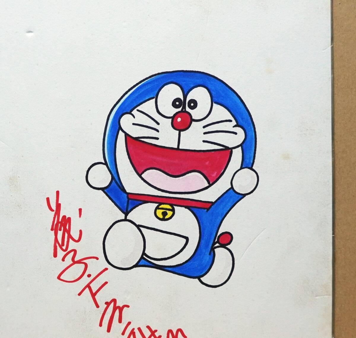 Yahoo!オークション - ドラえもん 藤子F不二雄 漫画 アニメ Yahoo!オークション - ドラえもん 藤子F不二雄 漫画 アニメ