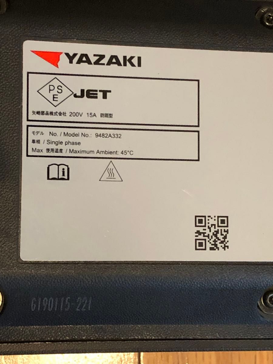 美品 三菱アウトランダー PHEV純正200V充電ケーブル|Yahoo 美品 三菱アウトランダー PHEV純正200V充電ケーブル|Yahoo