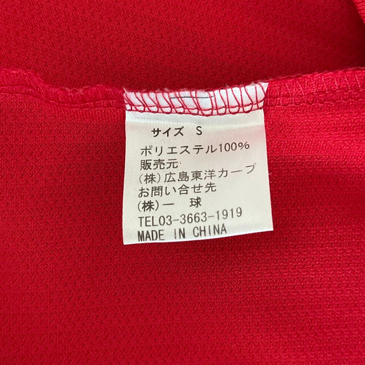 値下げ カープ ユニフォーム 優勝記念ユニフォーム Sサイズ 2016 値下げ カープ ユニフォーム 優勝記念ユニフォーム Sサイズ 2016