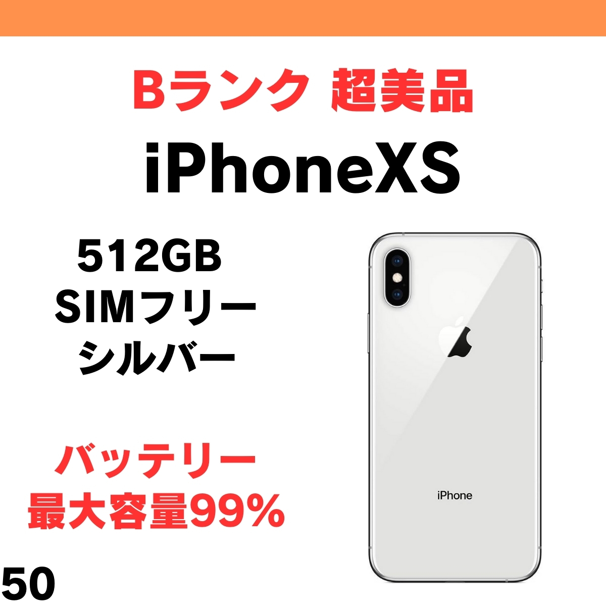 SoftBank 【SIMロックなし】MT0E2J/A iPhone XR 64GB ブルー SoftBank 【SIMロックなし】MT0E2J/A iPhone XR 64GB ブルー
