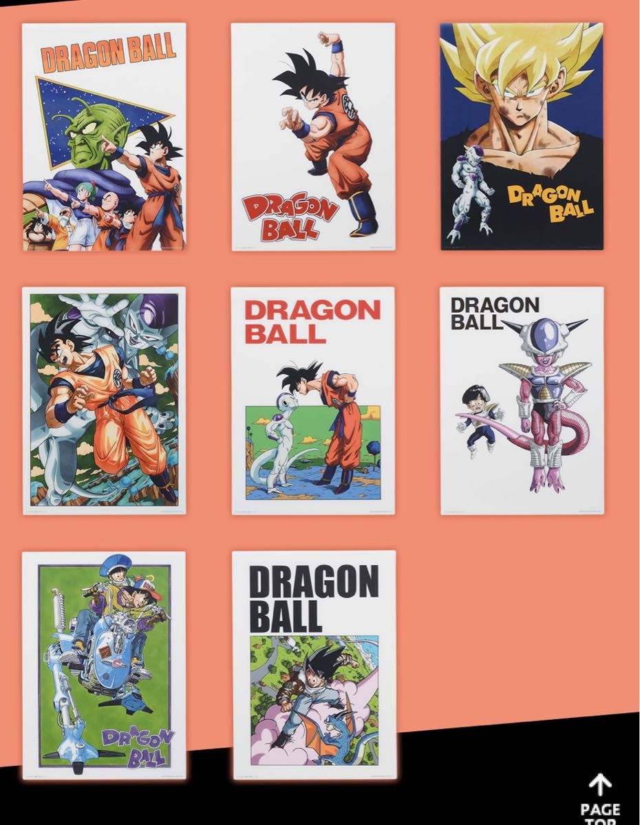 ドラゴンボール ビジュアルボード 12枚セット|Yahoo!フリマ(旧 ドラゴンボール ビジュアルボード 12枚セット|Yahoo!フリマ(旧
