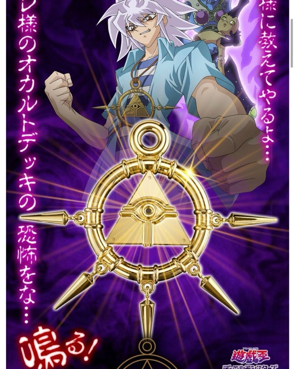 遊 戯 王デュエルモンスターズ 千年リング COMPLETE EDITION 遊 戯 王デュエルモンスターズ 千年リング COMPLETE EDITION