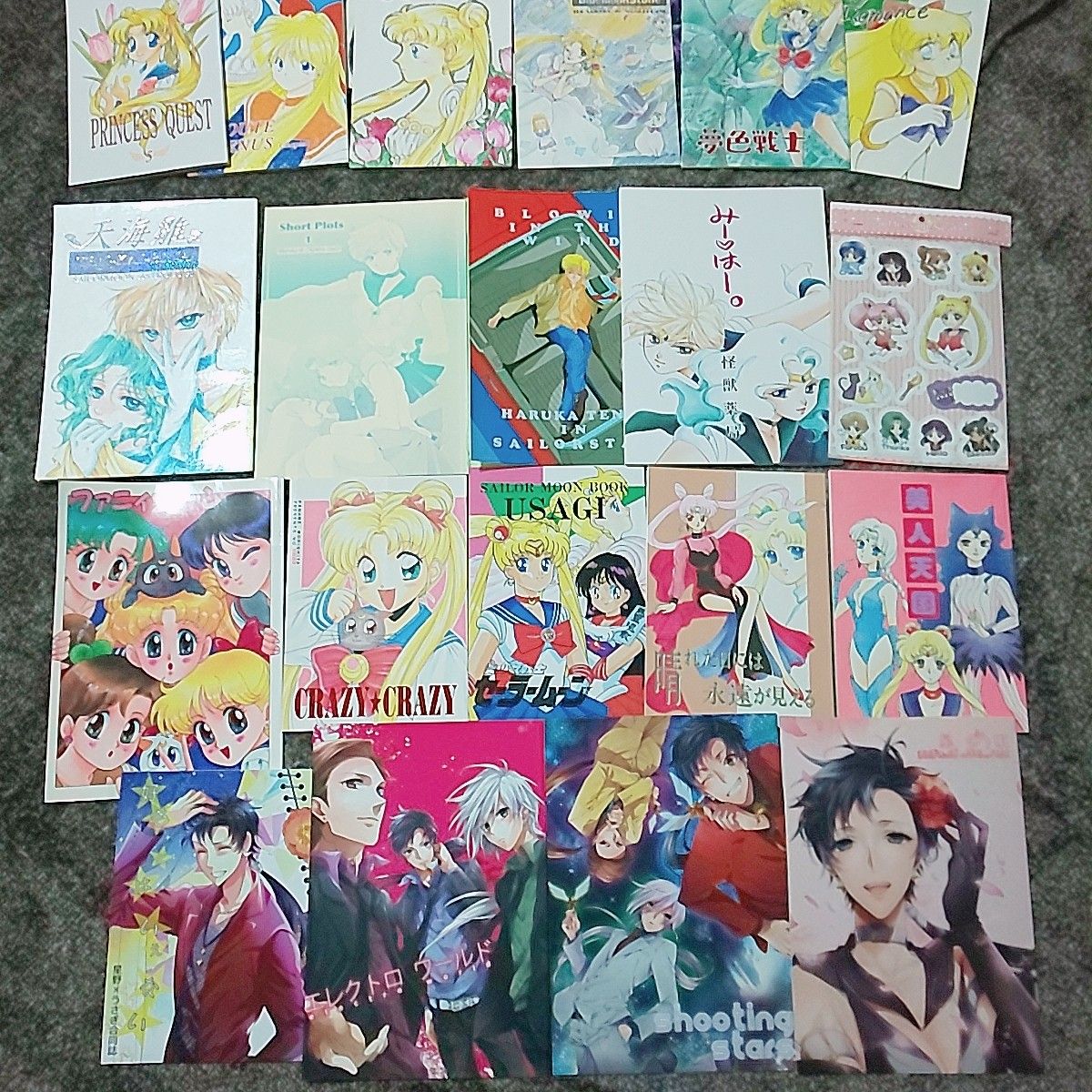 セーラームーン 漫画 イラスト集 23冊 星うさ はるみち まもうさ 同人誌