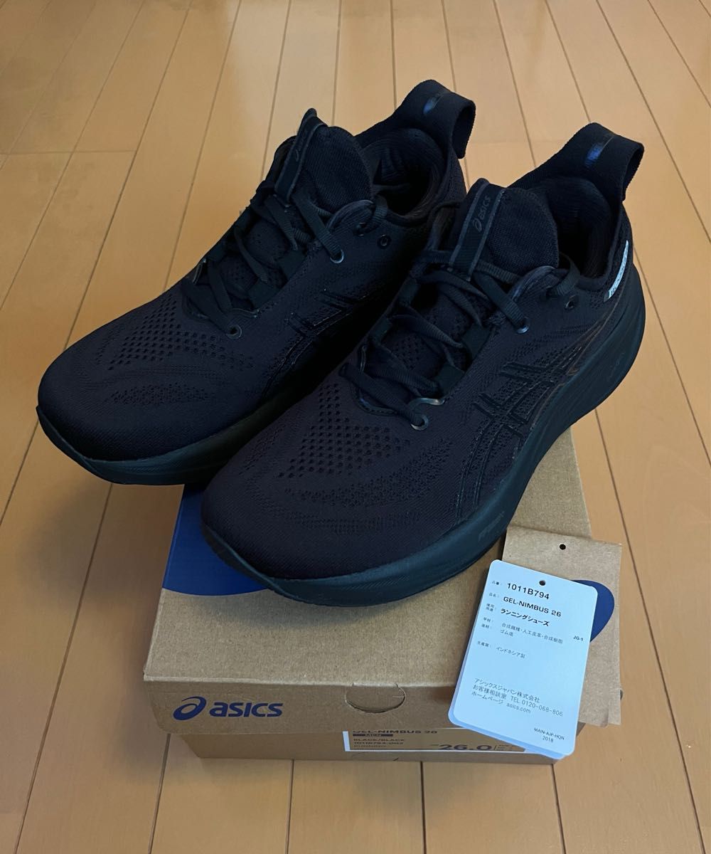 アシックス ゲルニンバス26 メンズ 26cm asics GEL NIMBUS アシックス ゲルニンバス26 メンズ 26cm asics GEL NIMBUS