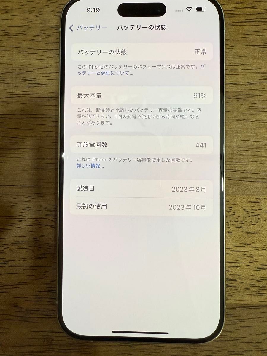 Apple iPhone 15 Pro ホワイトチタニウム|Yahoo!フリマ(旧 Apple iPhone 15 Pro ホワイトチタニウム|Yahoo!フリマ(旧