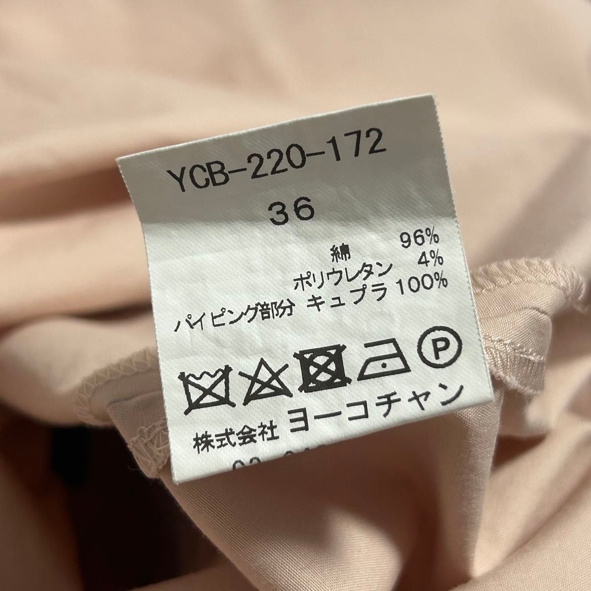 YOKO CHAN ヨーコチャン ヘムスカラップ コットンブラウス 36 YOKO CHAN ヨーコチャン ヘムスカラップ コットンブラウス 36