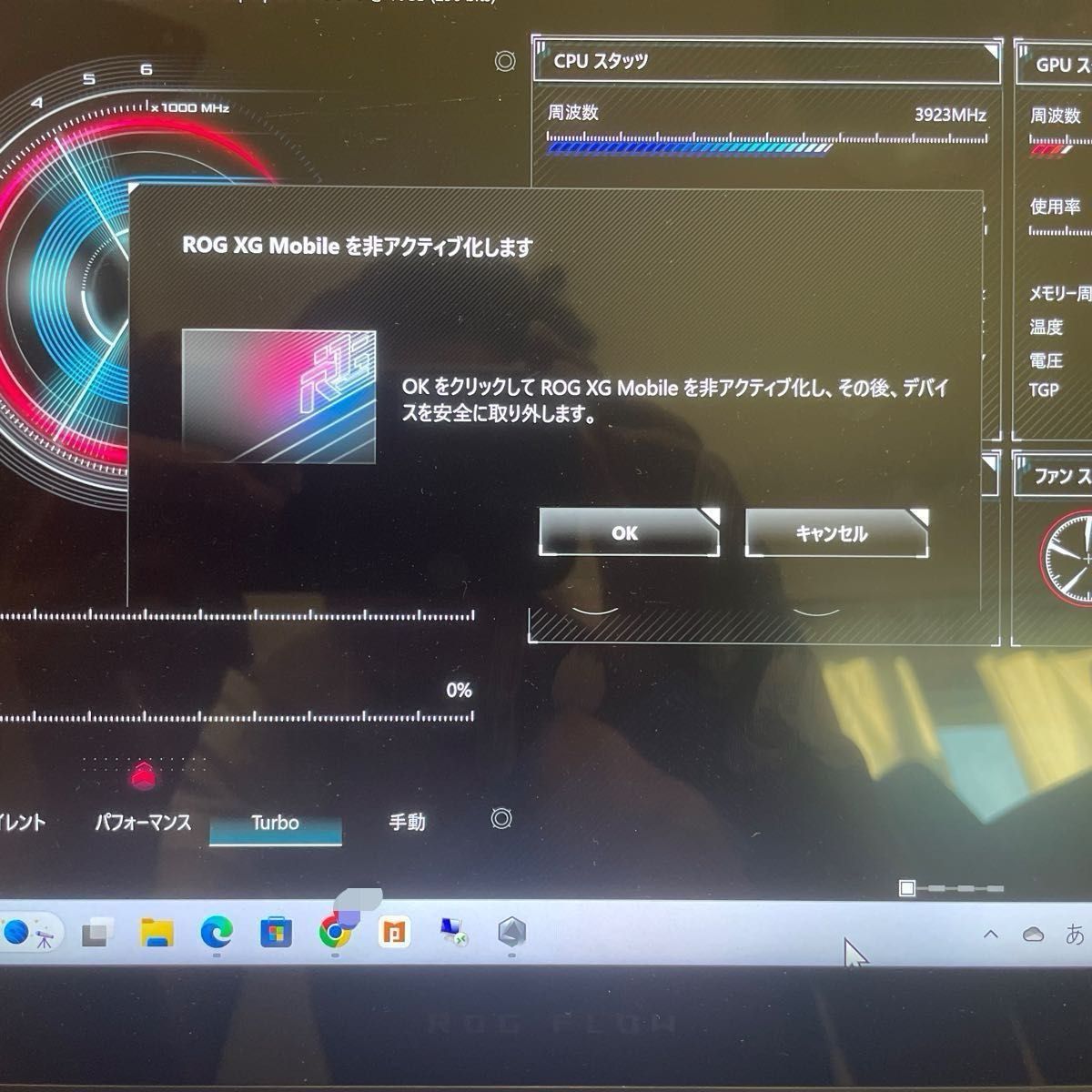 ASUS ROG xg mobile RTX3080 GC31S-026|Yahoo!フリマ(旧PayPay ASUS ROG xg mobile RTX3080 GC31S-026|Yahoo!フリマ(旧PayPay