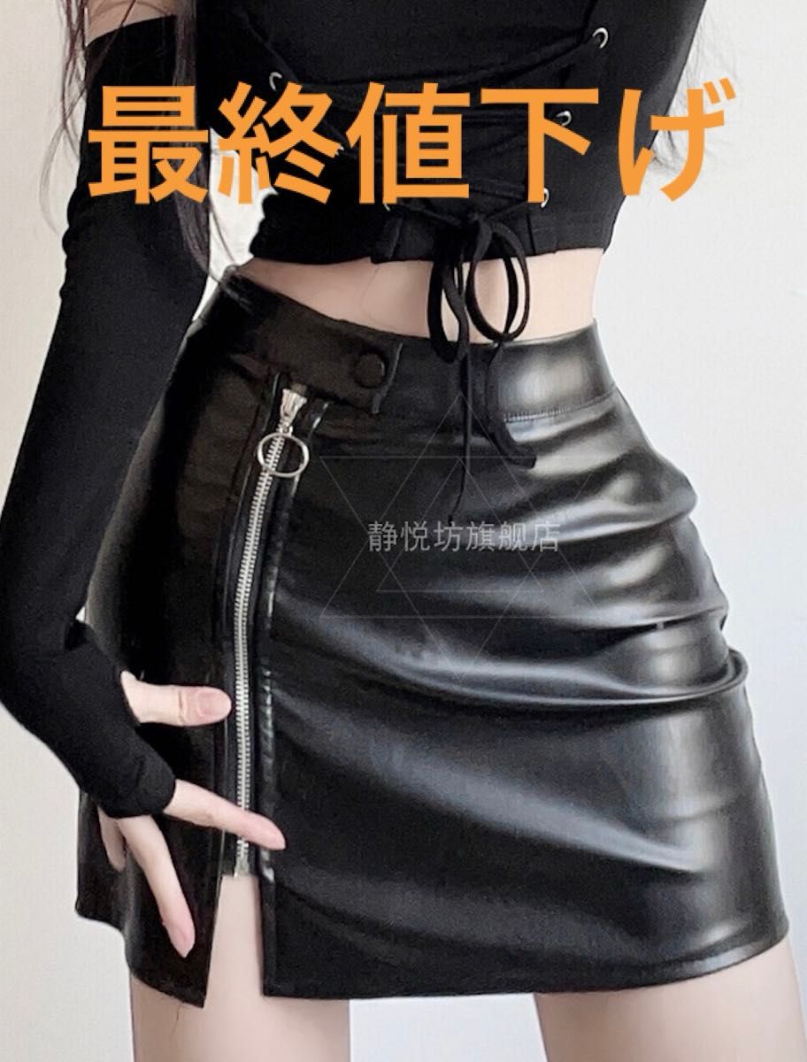 SALE M レザー ミニスカート 合皮 ブラック レザースカート SALE M レザー ミニスカート 合皮 ブラック レザースカート