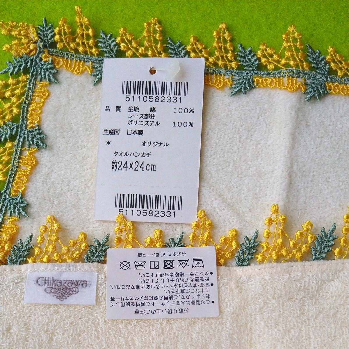 新品未使用》 近沢レース シーズンハンカチ 旧ミモザ レア 新品未使用》 近沢レース シーズンハンカチ 旧ミモザ レア