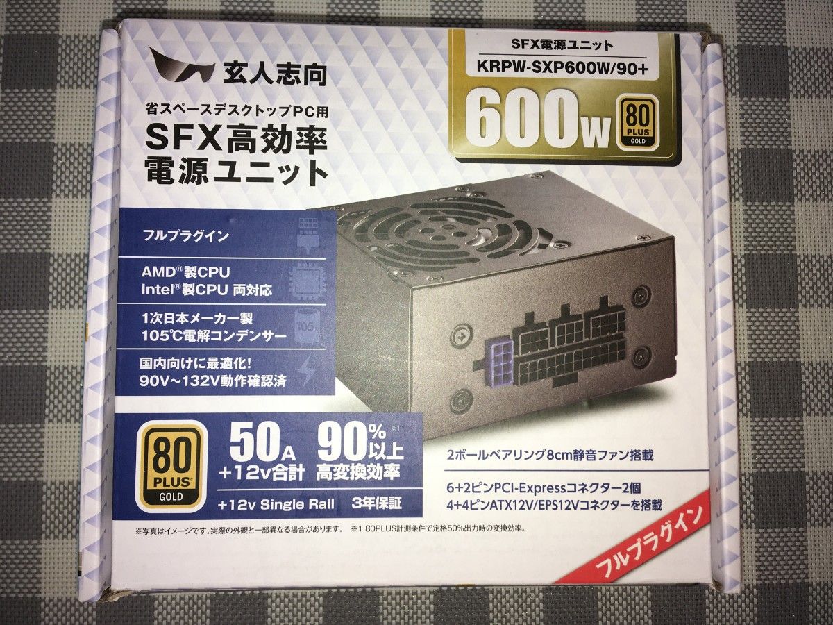 美品】玄人志向 80PLUS GOLD取得 SFX電源 600W (KRPW-SXP600W/90 美品】玄人志向 80PLUS GOLD取得 SFX電源 600W (KRPW-SXP600W/90