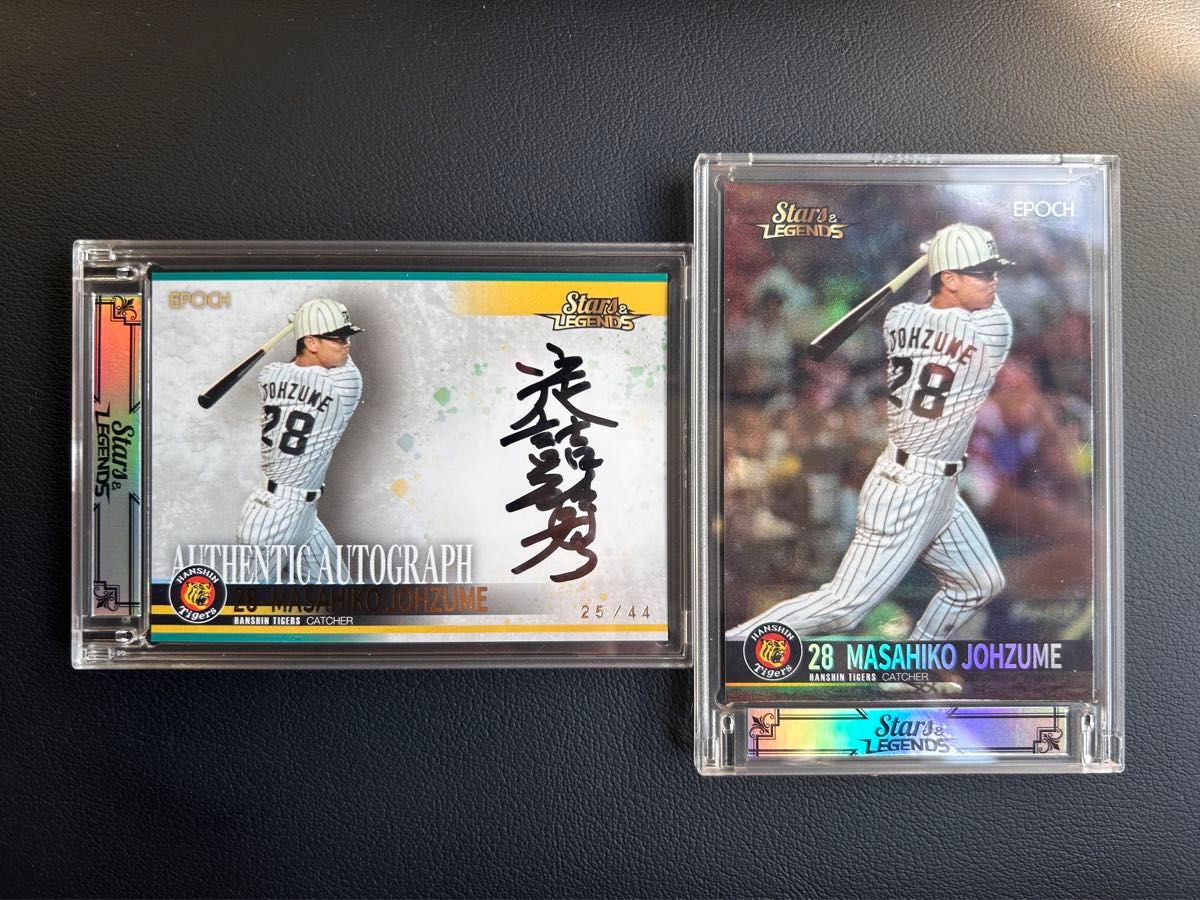定詰 雅彦】25/44 直筆サインカード EPOCH 2024 阪神タイガース 定詰 雅彦】25/44 直筆サインカード EPOCH 2024 阪神タイガース