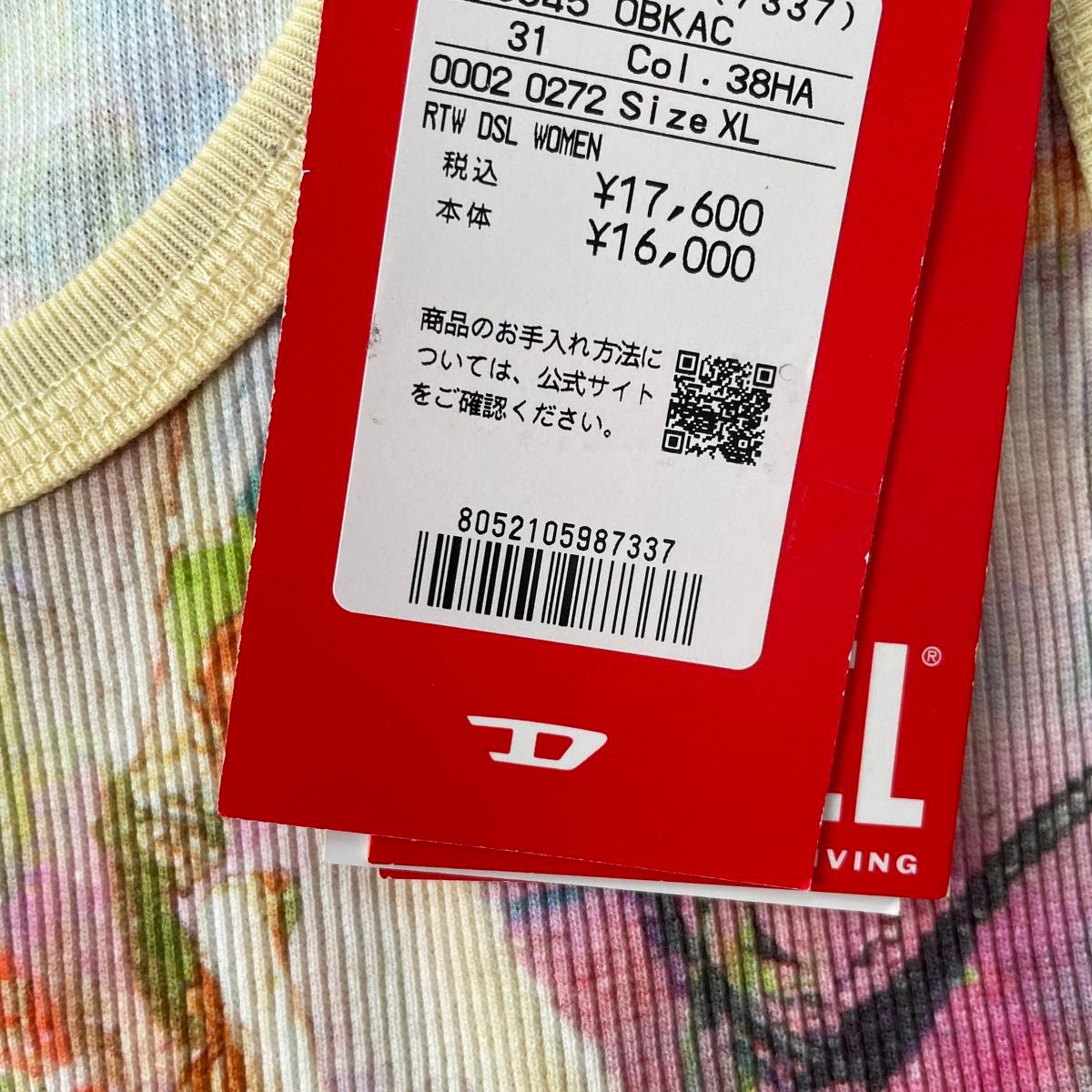 17600円タグ付き新品【DIESEL】ディーゼル レディースXL(バスト 17600円タグ付き新品【DIESEL】ディーゼル レディースXL(バスト
