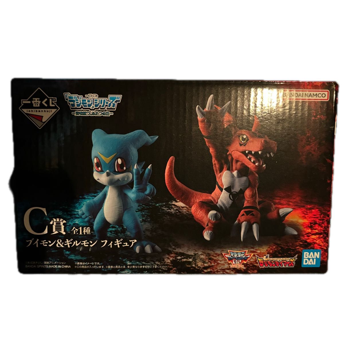 一番くじ デジモンC賞 アグモン&ガブモン フィギュアブイモン 一番くじ デジモンC賞 アグモン&ガブモン フィギュアブイモン