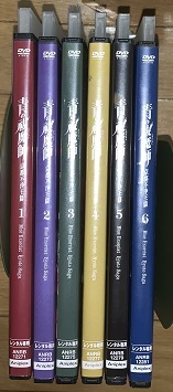 レンタル用DVD「青の祓魔師 京都不浄王篇」全6巻セット_画像1