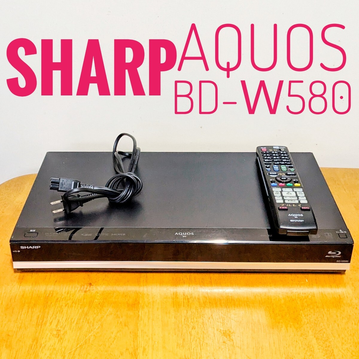 SHARP シャープ AQUOS ブルーレイレコーダー HDD 500GB 2 SHARP シャープ AQUOS ブルーレイレコーダー HDD 500GB 2