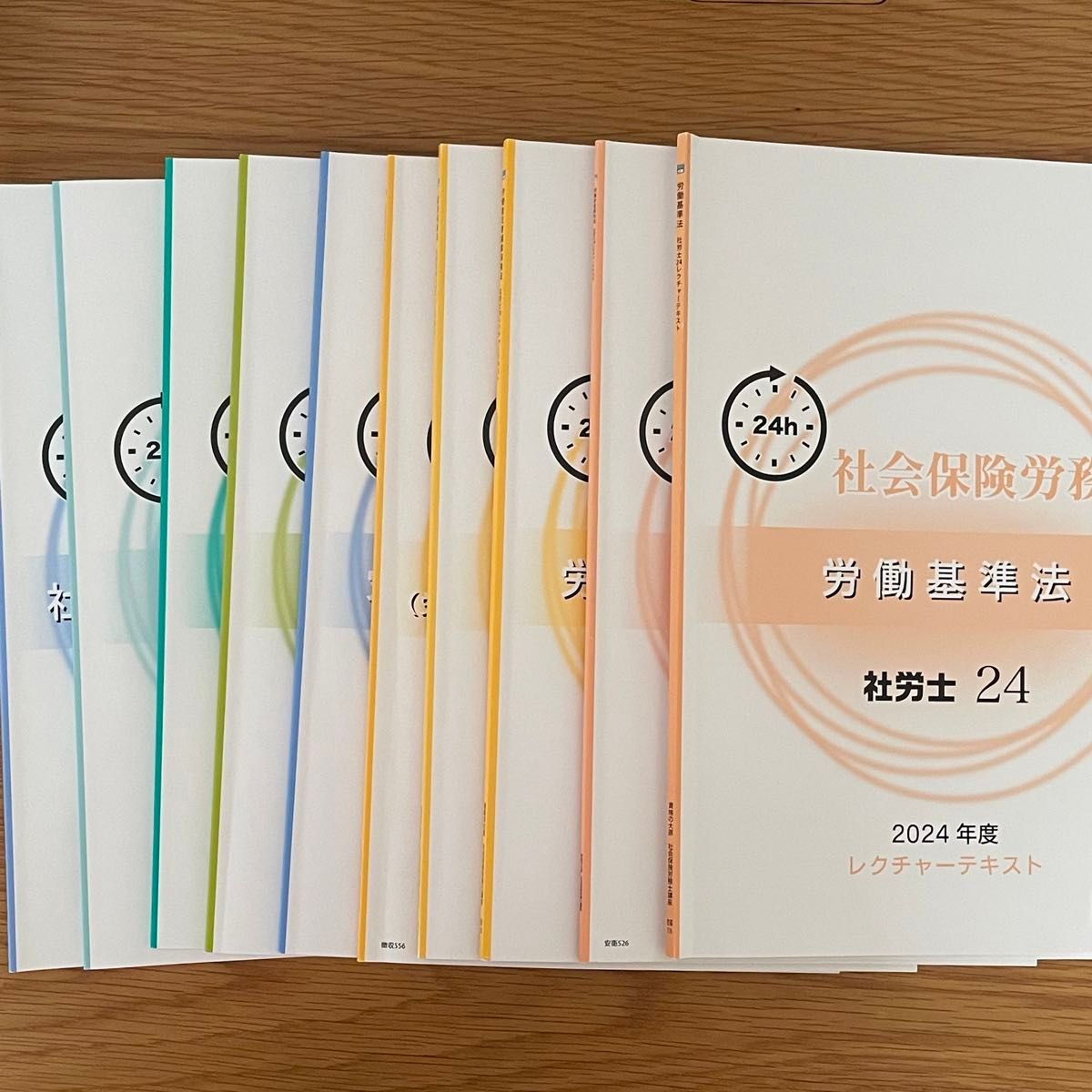 社労士24 レクチャーテキスト2024年度｜Yahoo!フリマ（旧PayPay