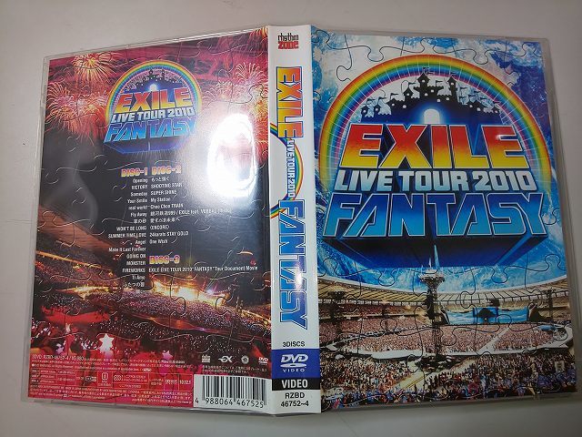 【DVD】 EXILE LIVE TOUR 2010 FANTASY 3枚組_画像2