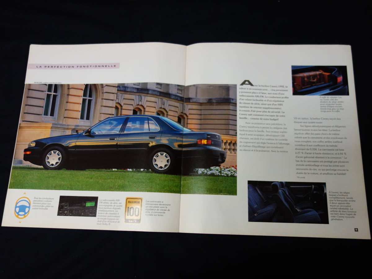 【輸出仕様】 トヨタ カムリ カナダ仕様 / 仏語版 本カタログ 1992年モデル 【当時もの】_画像6