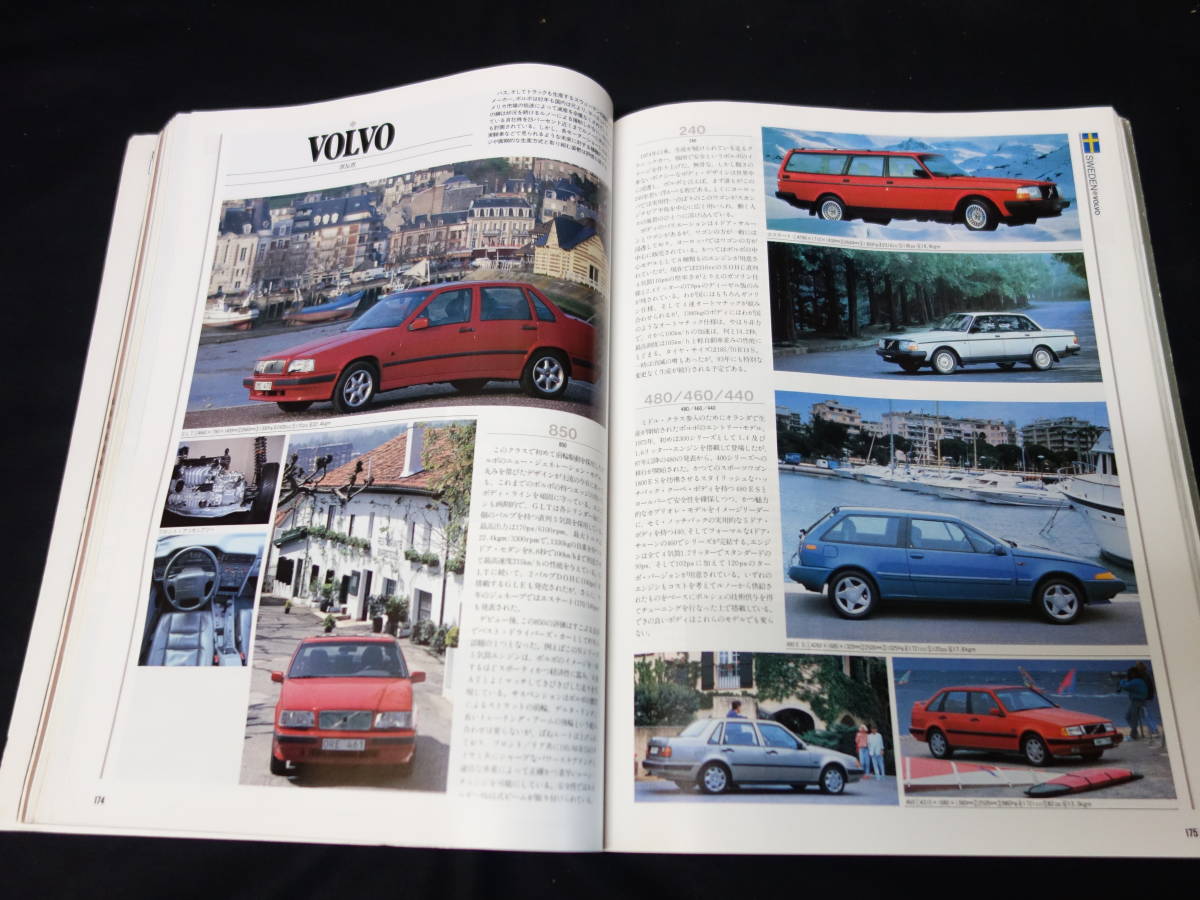 Сайт мир машин. WAF машина. Журнал мотор Боут. Avto World z116 фото. Журнал Моторевью история.